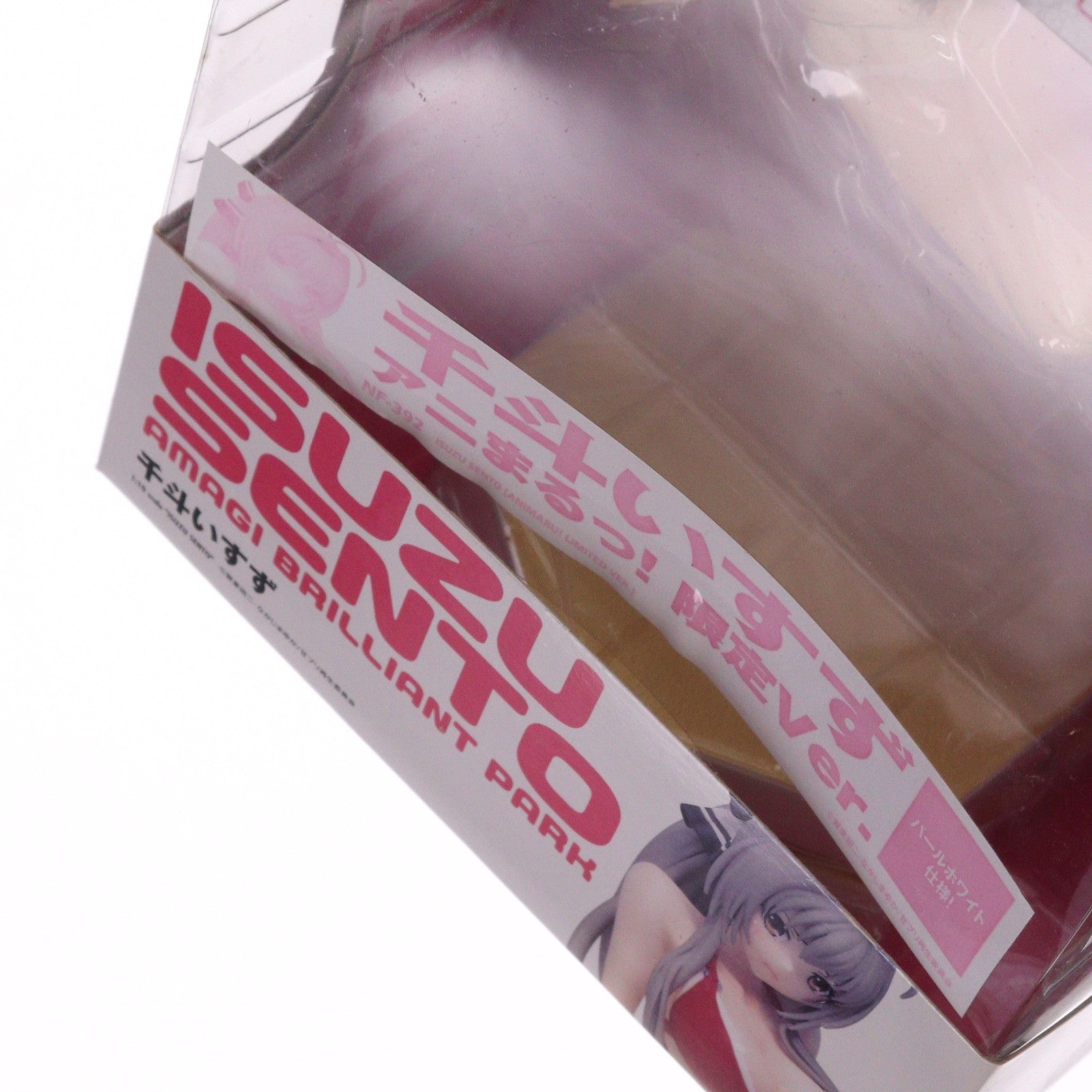 【中古即納】[FIG] BEACH QUEENS(ビーチクイーンズ) 千斗いすず【アニまるっ!限定Ver.】(せんといすず) 甘城ブリリアントパーク 1/10 完成品 フィギュア(NF-392) ウェーブ(WAVE)(20151120)