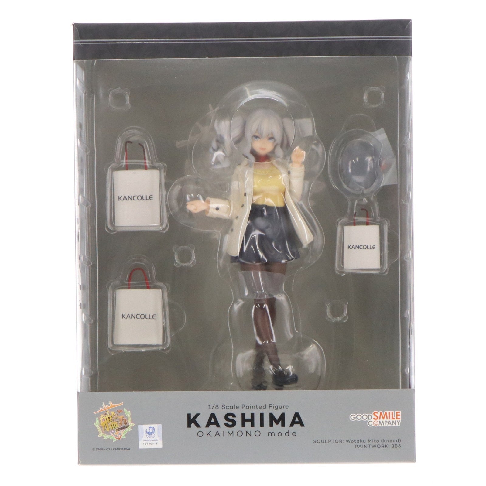 【中古即納】[FIG] 鹿島(かしま) お買い物mode 艦隊これくしょん -艦これ- 1/8 完成品 フィギュア グッドスマイルカンパニー(20200829)