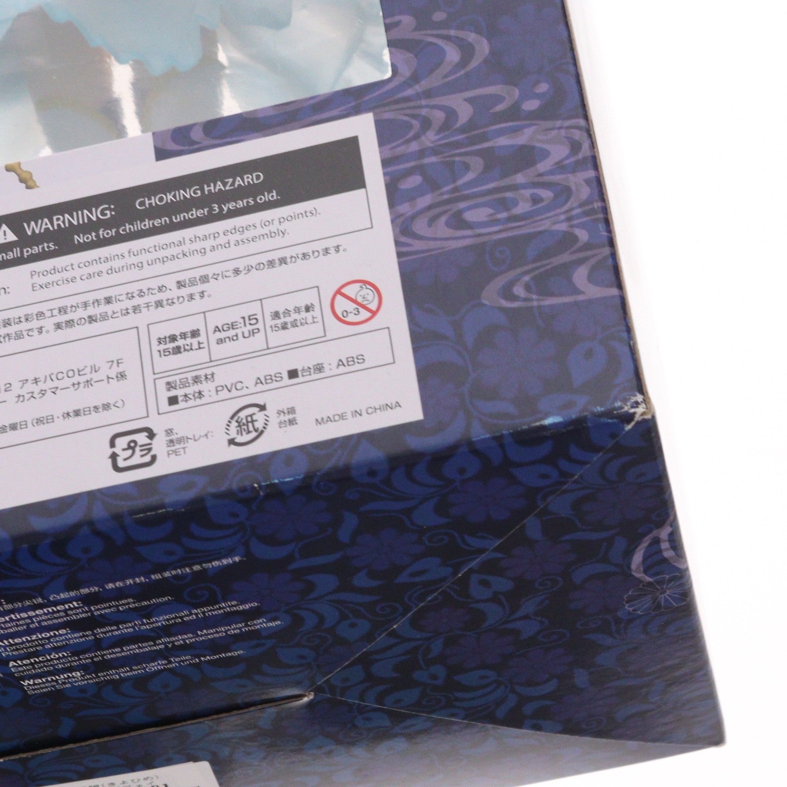 【中古即納】[FIG] ランサー/清姫(きよひめ) Fate/Grand Order(フェイト/グランドオーダー) 1/7 完成品 フィギュア Phat!(ファット・カンパニー)(20181117)