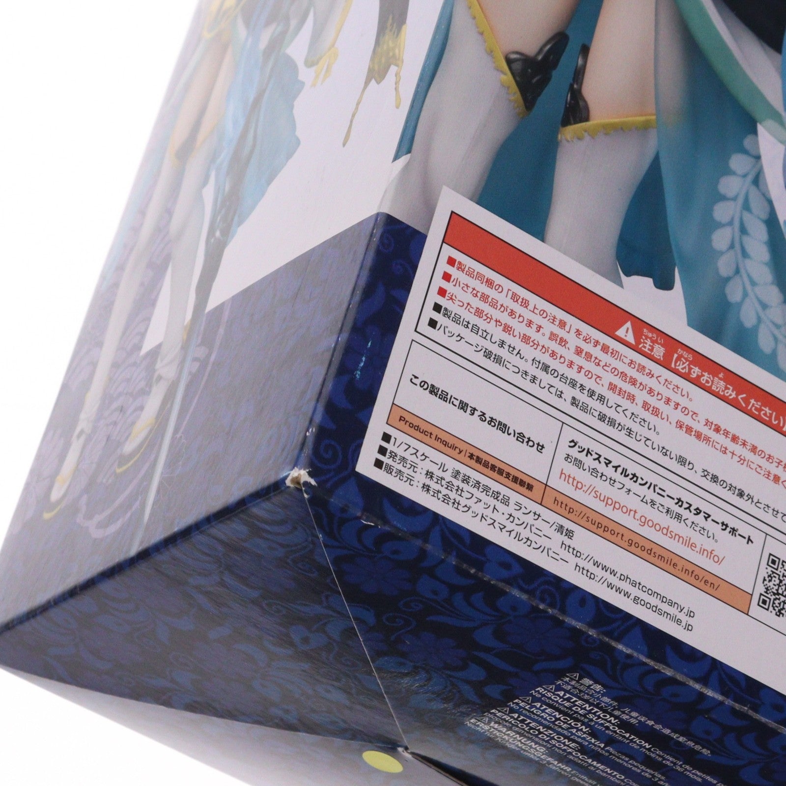 【中古即納】[FIG] ランサー/清姫(きよひめ) Fate/Grand Order(フェイト/グランドオーダー) 1/7 完成品 フィギュア Phat!(ファット・カンパニー)(20181117)