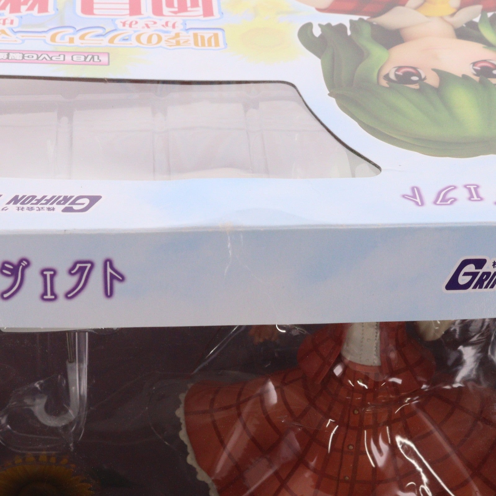 【中古即納】[FIG] 四季のフラワーマスター 風見幽香(かざみゆうか) 東方Project 1/8 完成品 フィギュア グリフォンエンタープライズ(20110415)