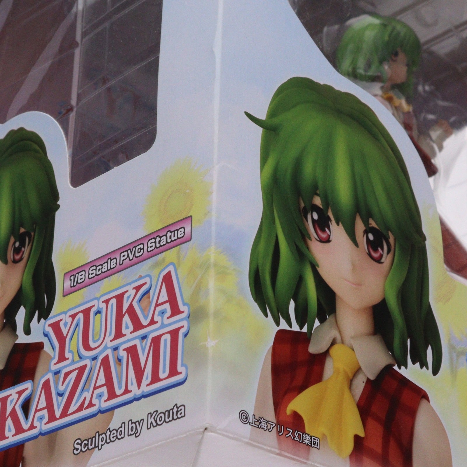 【中古即納】[FIG] 四季のフラワーマスター 風見幽香(かざみゆうか) 東方Project 1/8 完成品 フィギュア グリフォンエンタープライズ(20110415)