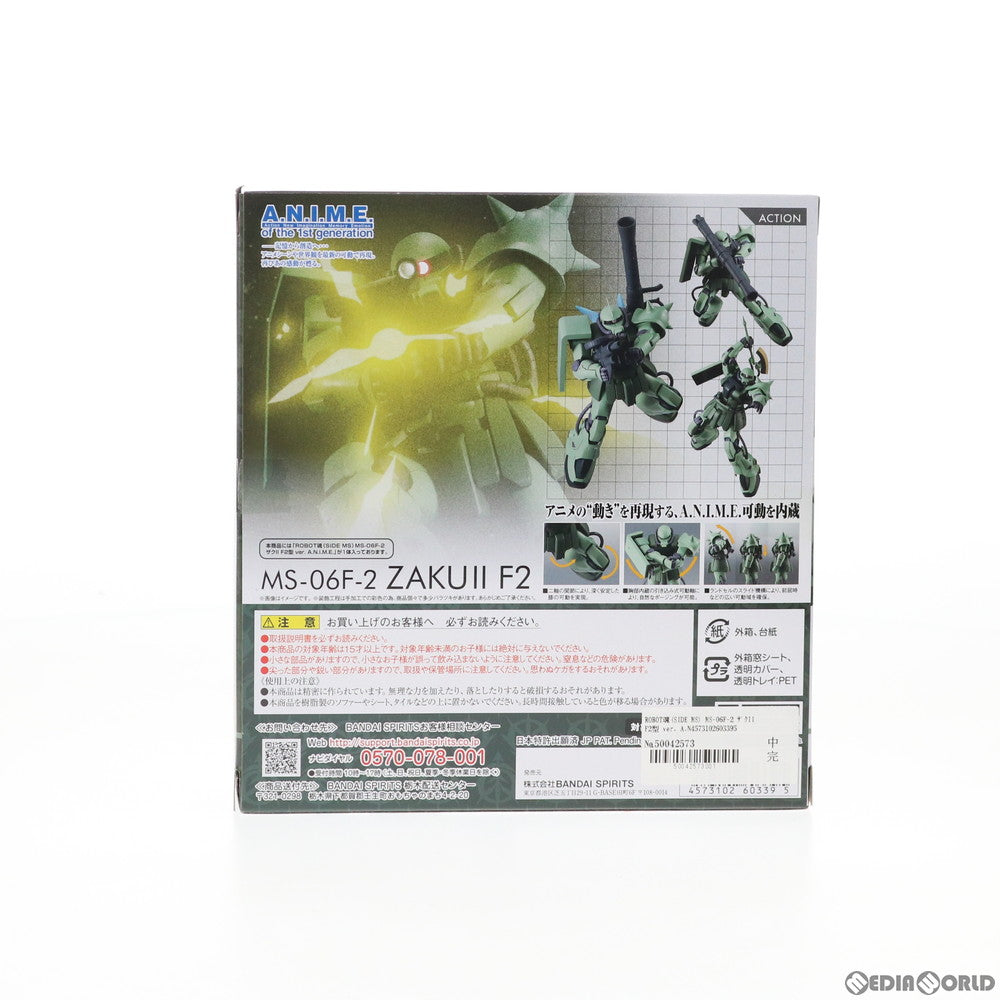 【中古即納】[FIG] ROBOT魂(SIDE MS) MS-06F-2 ザクII F2型 ver. A.N.I.M.E. 機動戦士ガンダム 完成品 可動フィギュア バンダイスピリッツ(20201114)