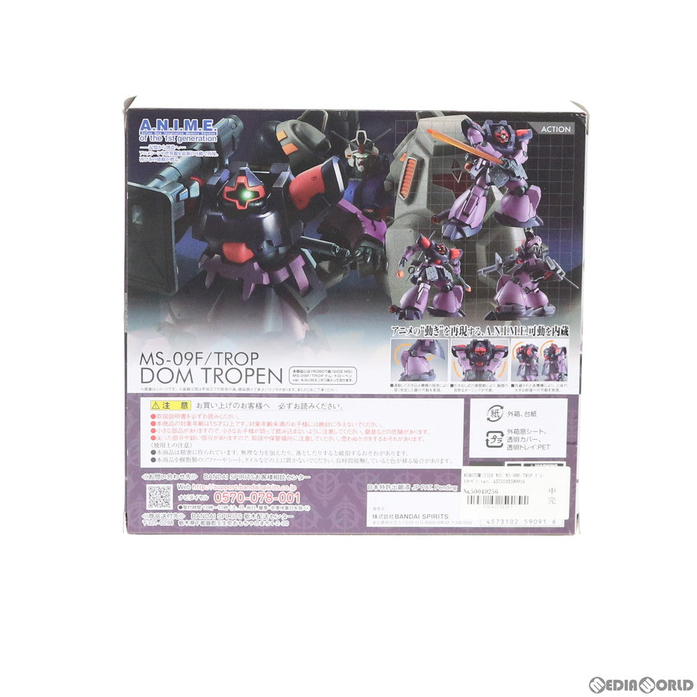 【中古即納】[FIG] ROBOT魂(SIDE MS) MS-09F/TROP ドム・トローペン ver. A.N.I.M.E. 機動戦士ガンダム0083 STARDUST MEMORY(スターダストメモリー) 完成品 可動フィギュア バンダイスピリッツ(20220423)