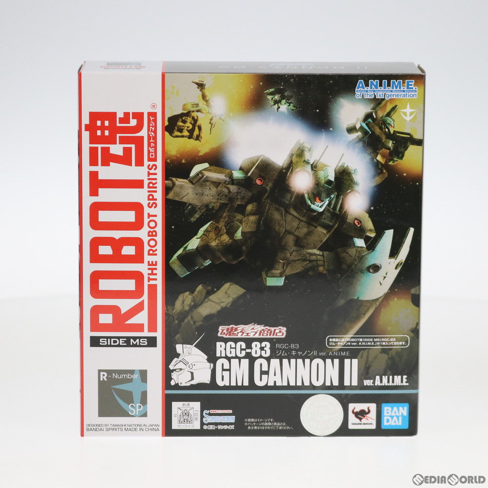 【中古即納】[FIG] 魂ウェブ商店限定 ROBOT魂(SIDE MS) RGC-83 ジム・キャノンII ver. A.N.I.M.E. 機動戦士ガンダム0083 STARDUST MEMORY(スターダストメモリー) 完成品 可動フィギュア バンダイスピリッツ(20200831)