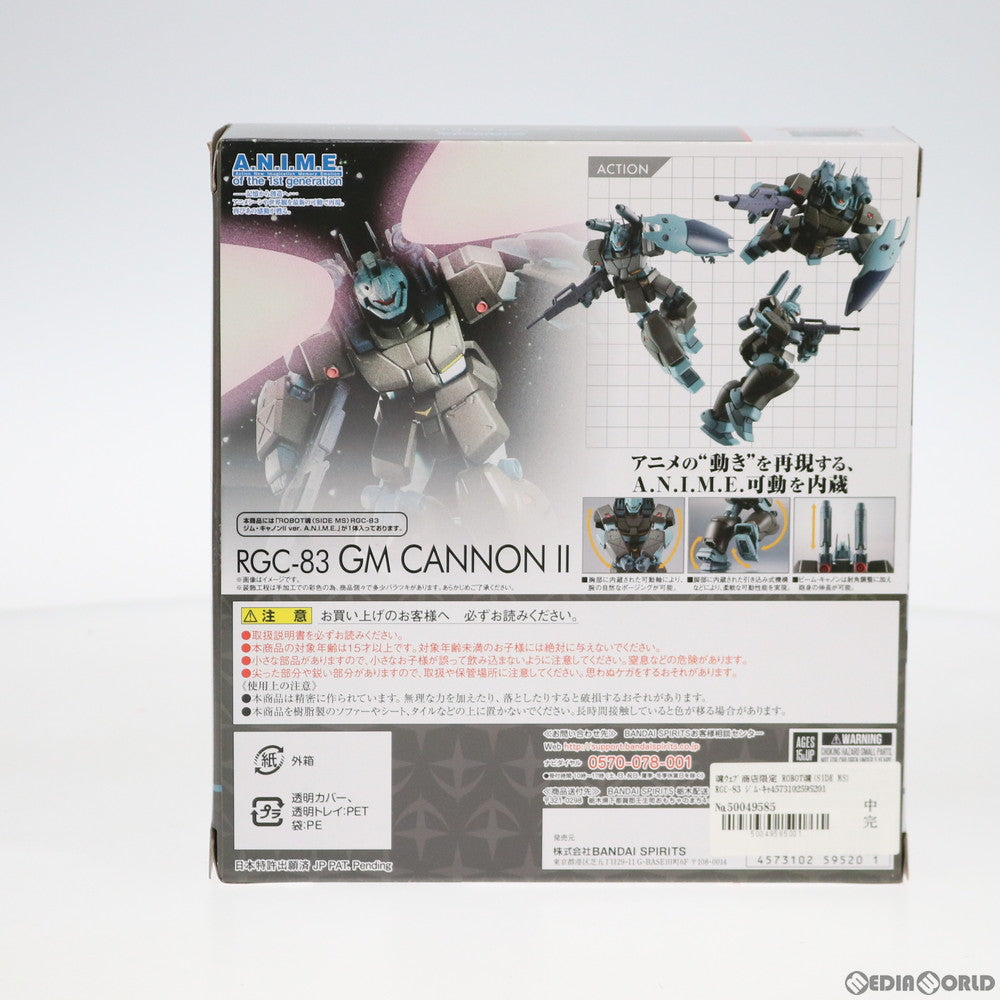 【中古即納】[FIG] 魂ウェブ商店限定 ROBOT魂(SIDE MS) RGC-83 ジム・キャノンII ver. A.N.I.M.E. 機動戦士ガンダム0083 STARDUST MEMORY(スターダストメモリー) 完成品 可動フィギュア バンダイスピリッツ(20200831)