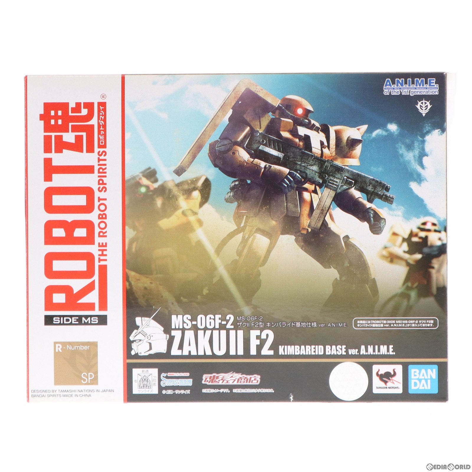 【中古即納】[FIG] 魂ウェブ商店限定 ROBOT魂(SIDE MS) MS-06F-2 ザクII F2型 キンバライド基地仕様 ver. A.N.I.M.E. 機動戦士ガンダム0083 STARDUST MEMORY(スターダストメモリー) 完成品 可動フィギュア バンダイスピリッツ(20210731)