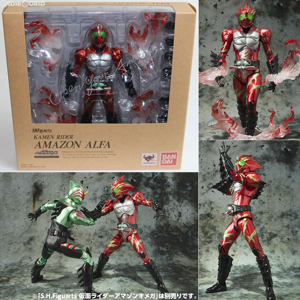 【中古即納】[FIG] S.H.Figuarts(フィギュアーツ) 仮面ライダーアマゾンアルファ Amazon限定Ver. 仮面ライダーアマゾンズ 完成品 可動フィギュア バンダイ(20161231)