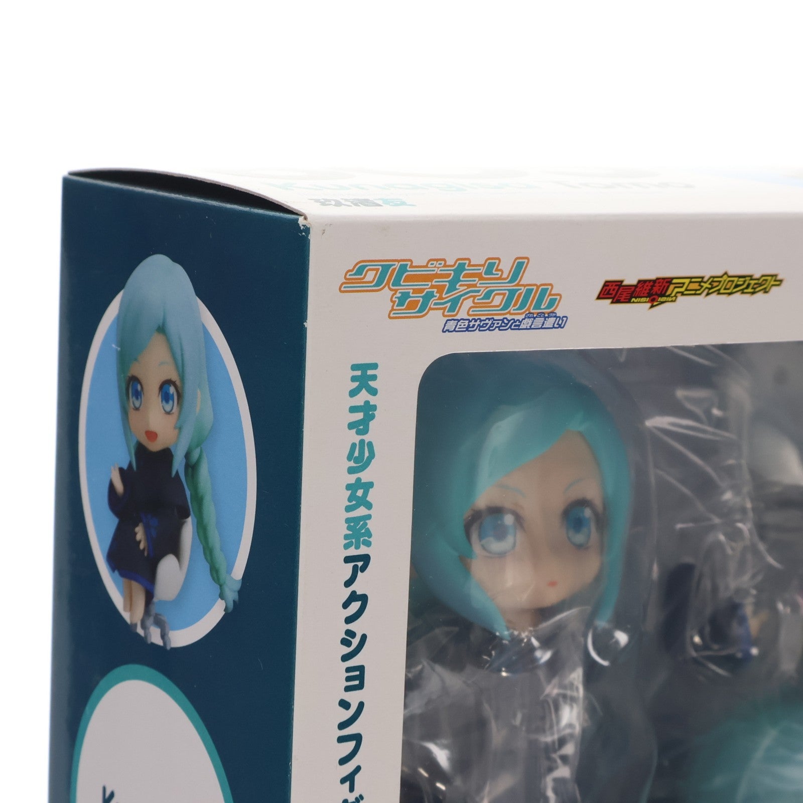 【中古即納】[FIG] ねんどろいど 805 玖渚友(くなぎさとも) クビキリサイクル 青色サヴァンと戯言遣い 完成品 可動フィギュア グッドスマイルカンパニー(20180218)