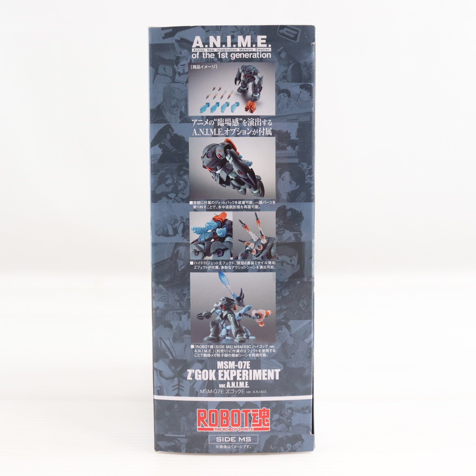 【中古即納】[FIG] 魂ウェブ商店限定 ROBOT魂(SIDE MS) MSM-07E ズゴックE ver. A.N.I.M.E. 機動戦士ガンダム0080 ポケットの中の戦争 完成品 可動フィギュア バンダイスピリッツ(20260123)