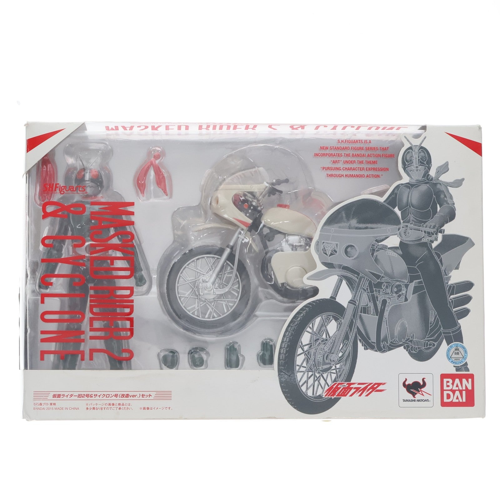 【中古即納】[FIG] S.H.Figuarts(フィギュアーツ) 仮面ライダー旧2号&サイクロン号(改造Ver.)セット 仮面ライダー 完成品 可動フィギュア バンダイ(20151017)