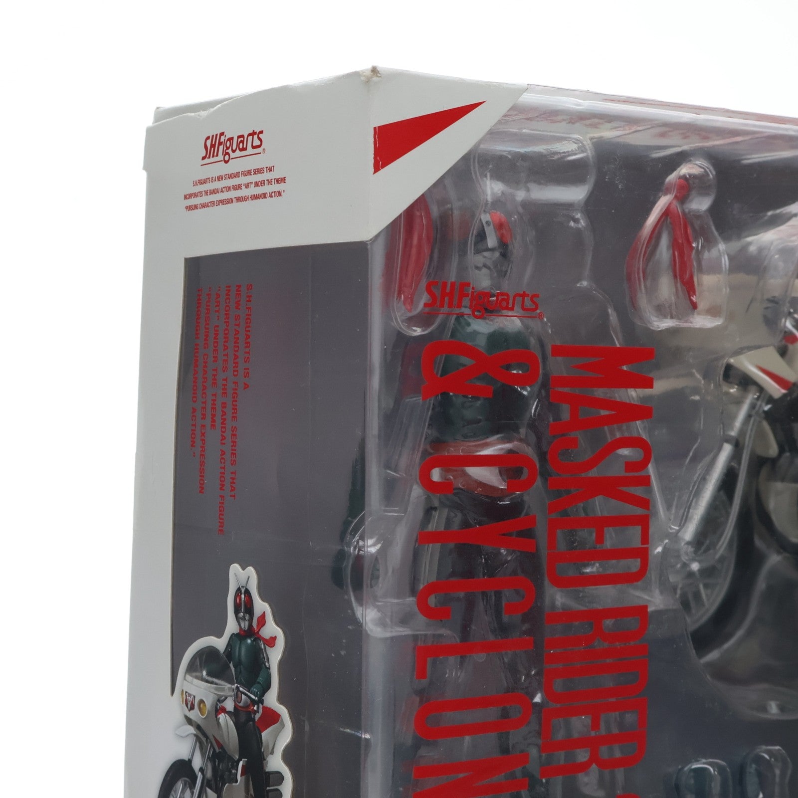 【中古即納】[FIG] S.H.Figuarts(フィギュアーツ) 仮面ライダー旧2号&サイクロン号(改造Ver.)セット 仮面ライダー 完成品 可動フィギュア バンダイ(20151017)