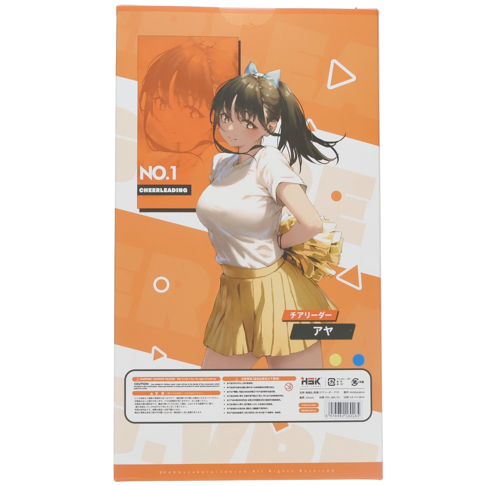 【中古即納】[FIG] チアリーダー アヤ 豪華版 1/6 完成品 フィギュア HOBBY SAKURA(ホビーサクラ)(20230625)