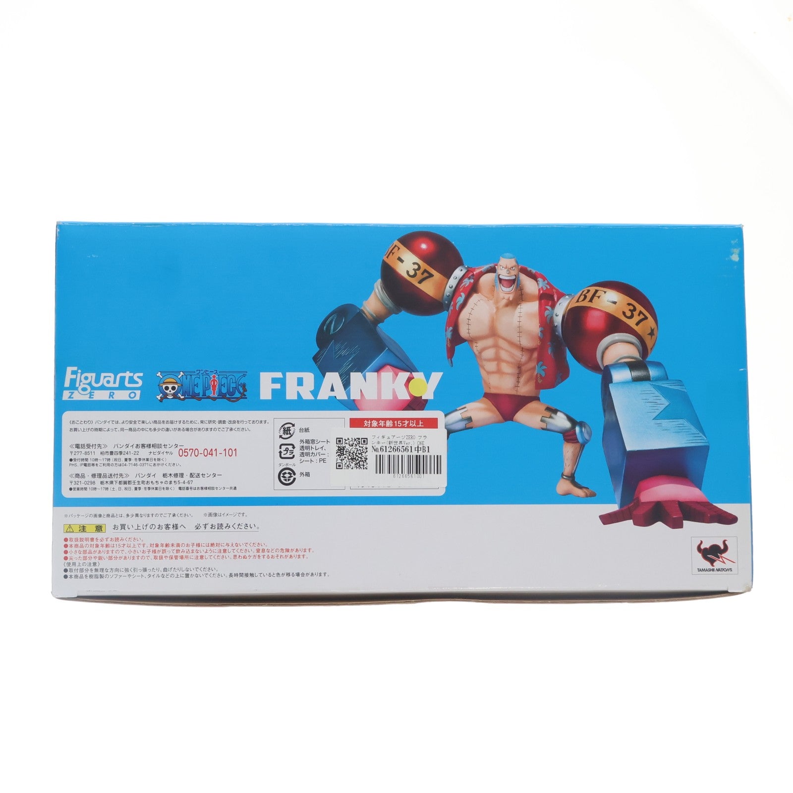 【中古即納】[FIG] フィギュアーツZERO フランキー(新世界Ver.) ONE PIECE(ワンピース) 完成品 フィギュア バンダイ(20121208)