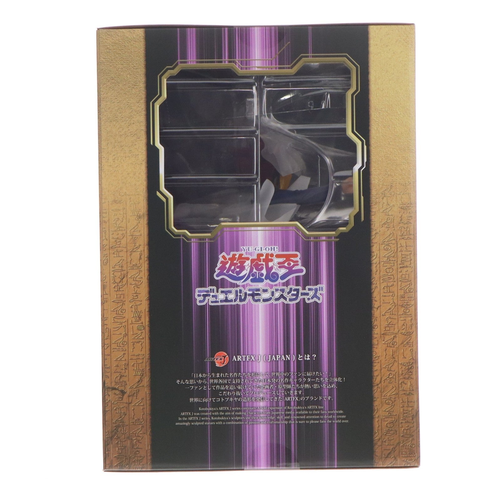【中古即納】[FIG] コトブキヤショップ限定特典 ARTFX J 武藤遊戯(むとうゆうぎ) -熱き決闘者たち- 遊☆戯☆王デュエルモンスターズ 1/7 完成品 フィギュア(PV325) コトブキヤ(20260514)