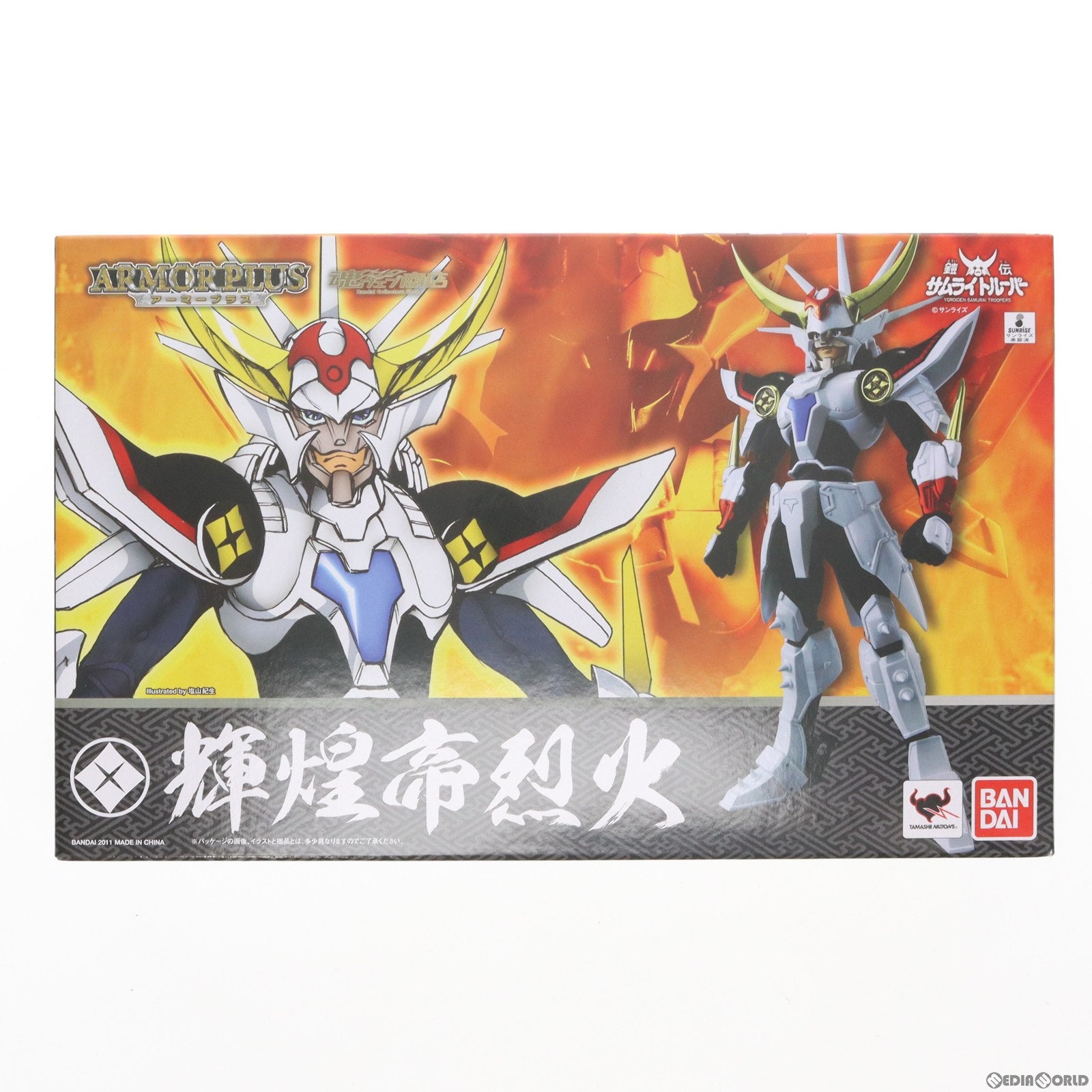 【中古即納】[FIG] 魂ウェブ商店限定 アーマープラス 輝煌帝烈火(きこうていれっか) 鎧伝サムライトルーパー 完成品 可動フィギュア バンダイ(20111224)
