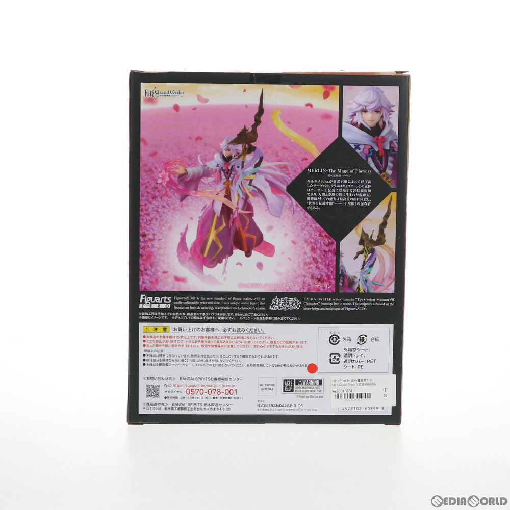 【中古即納】[FIG] フィギュアーツZERO 花の魔術師マーリン Fate/Grand Order(フェイト/グランドオーダー) -絶対魔獣戦線バビロニア- 完成品 フィギュア バンダイスピリッツ(20210130)