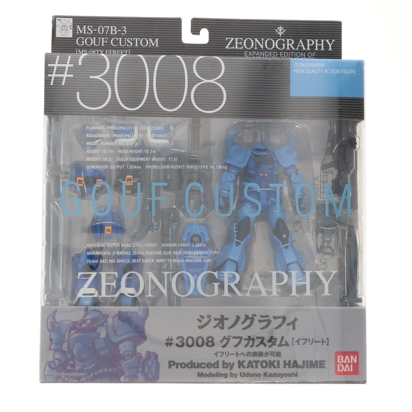 【中古即納】[FIG] GUNDAM FIX FIGURATION ZEONOGRAPHY #3008 グフカスタム(イフリート) 機動戦士ガンダム 完成品 可動フィギュア バンダイ(20050901)