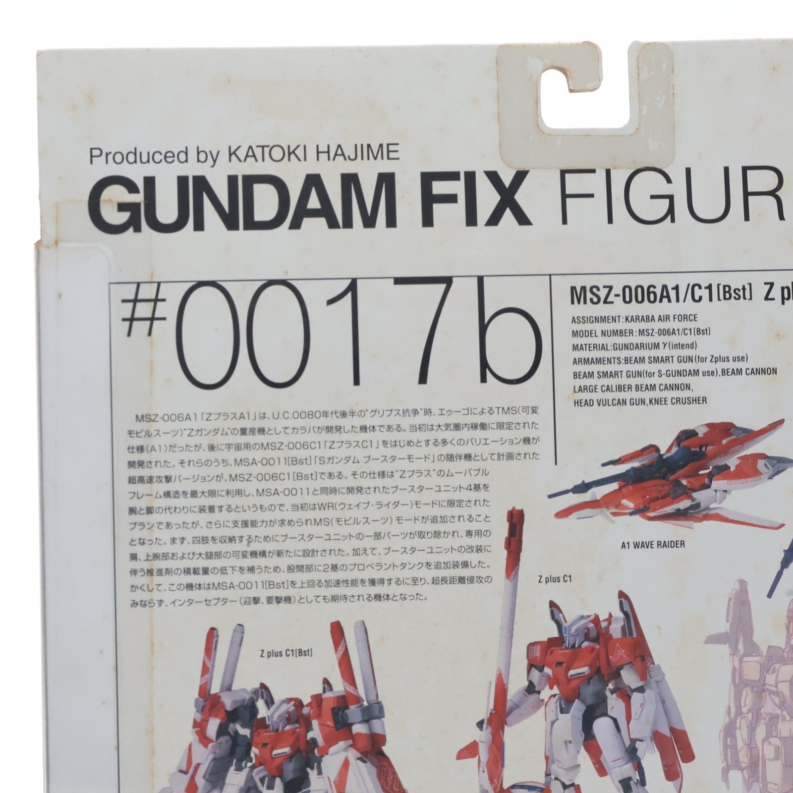 【中古即納】[FIG] GUNDAM FIX FIGURATION #0017-b Zplus(ゼータプラス) レッド ガンダム・センチネル 完成品 可動フィギュア バンダイ(20030928)