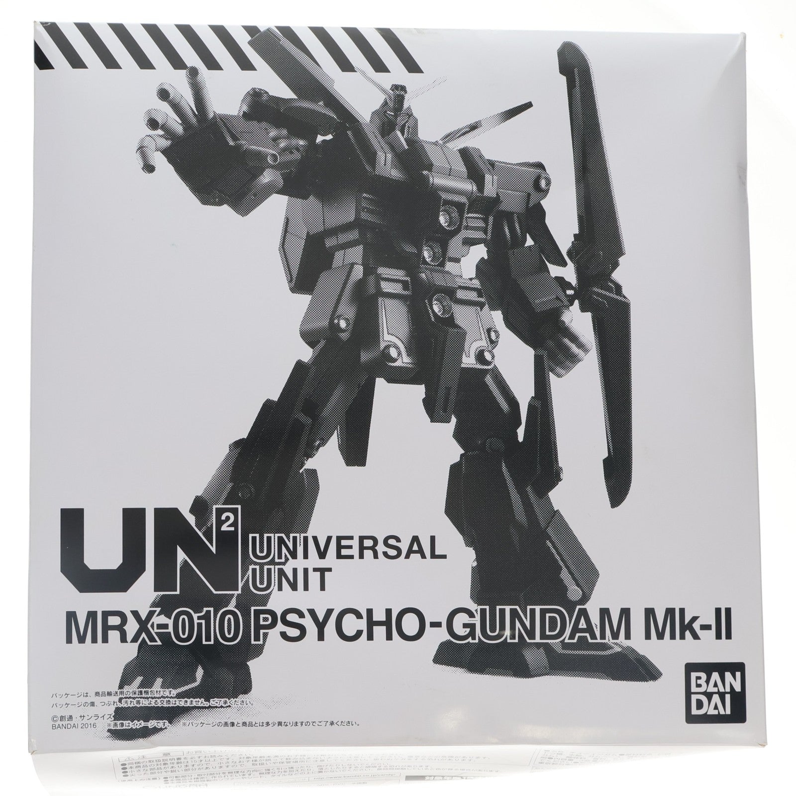 【中古即納】[FIG] (食玩) プレミアムバンダイ限定 機動戦士ガンダム ユニバーサルユニット サイコ・ガンダムMk-II 機動戦士Zガンダム 完成品 可動フィギュア バンダイ(20160929)