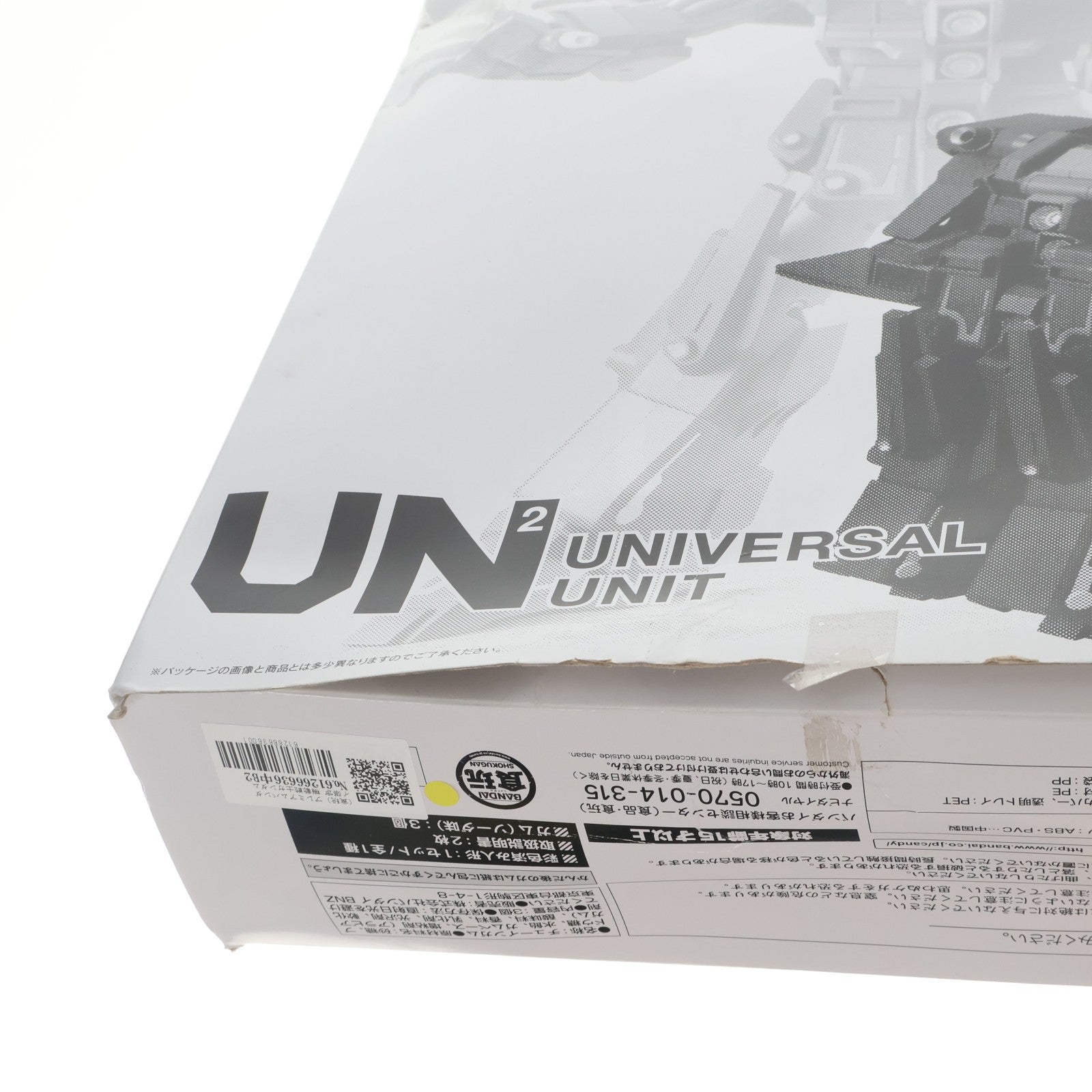 【中古即納】[FIG] (食玩) プレミアムバンダイ限定 機動戦士ガンダム ユニバーサルユニット サイコ・ガンダムMk-II 機動戦士Zガンダム 完成品 可動フィギュア バンダイ(20160929)