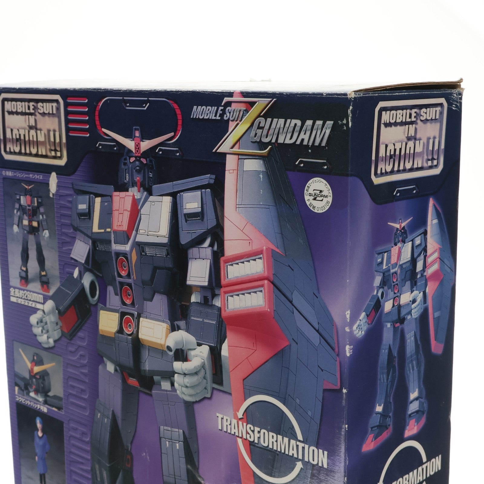 【中古即納】[FIG] MS IN ACTION!!(モビルスーツ・イン・アクション) MRX-009 サイコガンダム 機動戦士Zガンダム 完成品 可動フィギュア バンダイ(20011231)