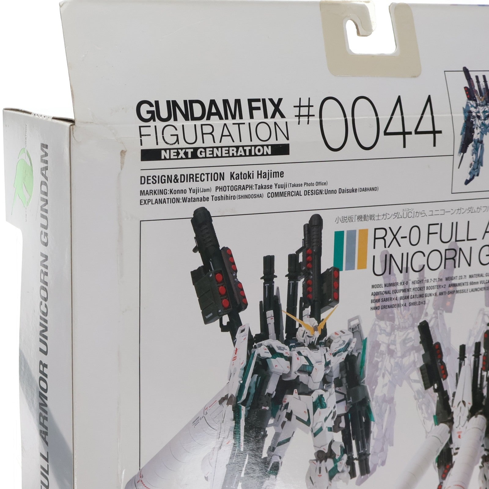 【中古即納】[FIG] GFFN(GUNDAM FIX FIGURATION NEXT GENERATION) #0044 RX-0 フルアーマーユニコーンガンダム 機動戦士ガンダムUC(ユニコーン) 完成品 可動フィギュア バンダイ(20100828)
