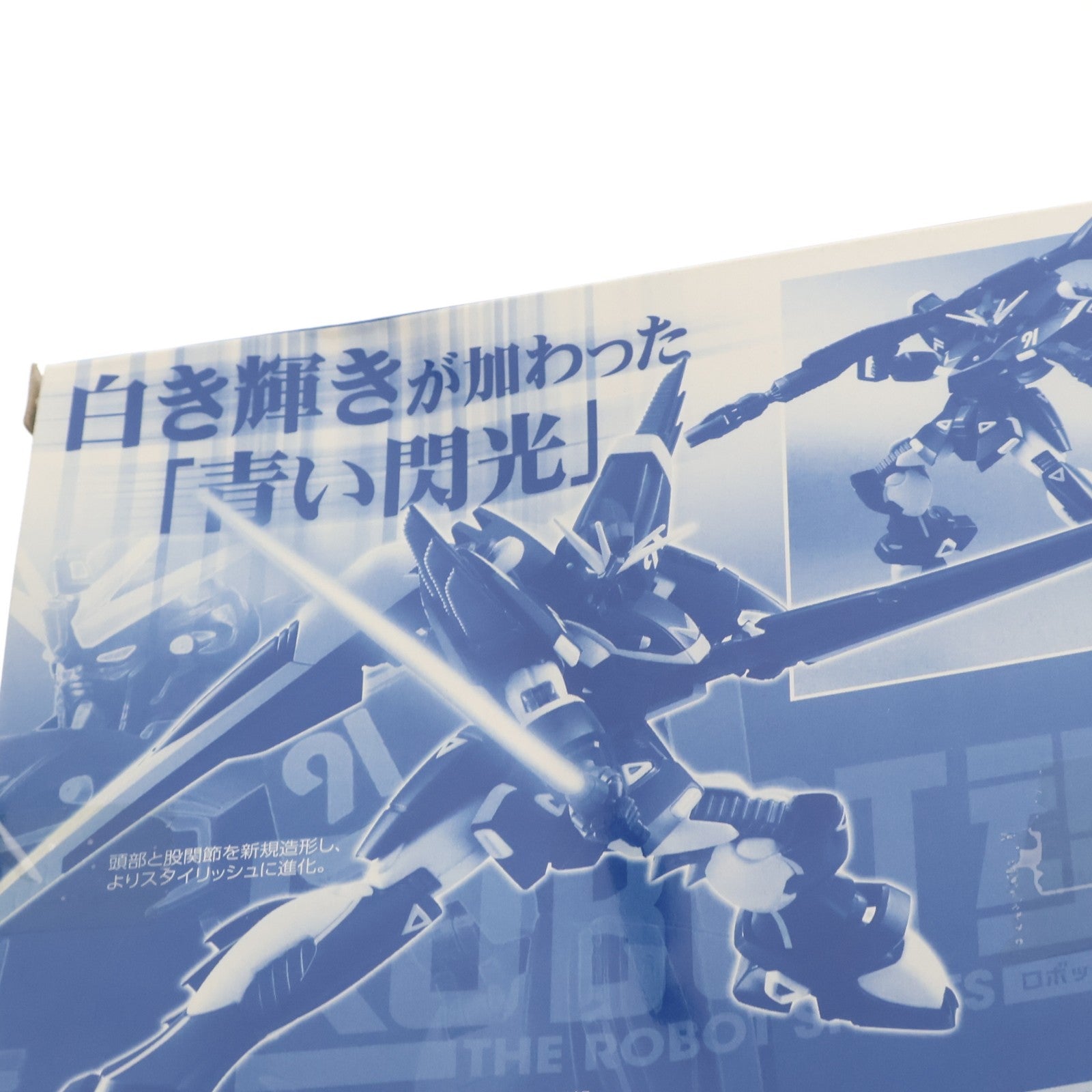 【中古即納】[FIG] 魂ウェブ商店限定 ROBOT魂(SIDE MS) ガンダムF91(ハリソン・マディン機) スカルハートVer. 機動戦士クロスボーン・ガンダム 完成品 可動フィギュア バンダイ(20141130)