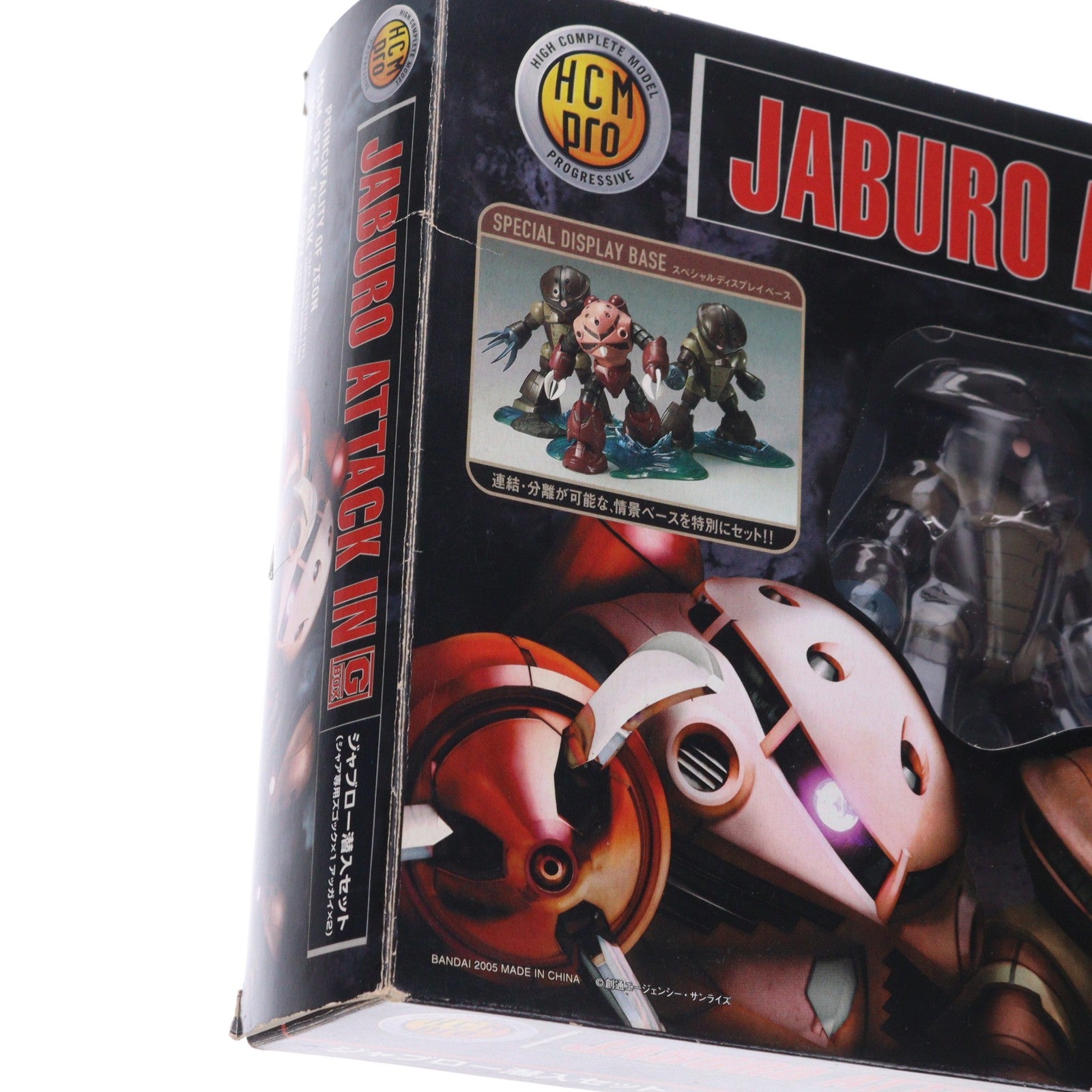 【中古即納】[FIG] HCM-Pro G-BOX ジャブロー潜入セット 機動戦士ガンダム 1/200 完成品 可動フィギュア バンダイ(20050724)