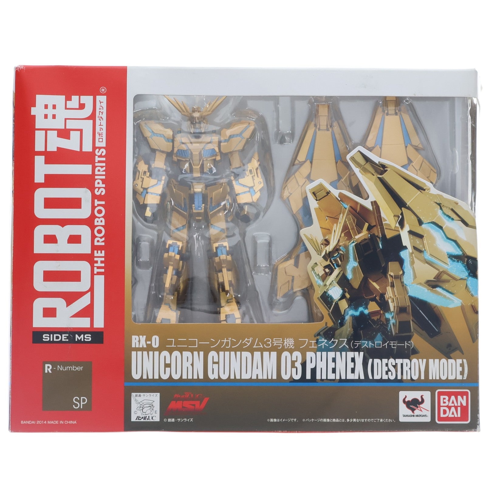 【中古即納】[FIG] ROBOT魂(SIDE MS) ユニコーンガンダム3号機 フェネクス(デストロイモード) 機動戦士ガンダムUC 完成品 可動フィギュア ガンダムフロント東京&魂ウェブ商店限定 バンダイ(20140719)