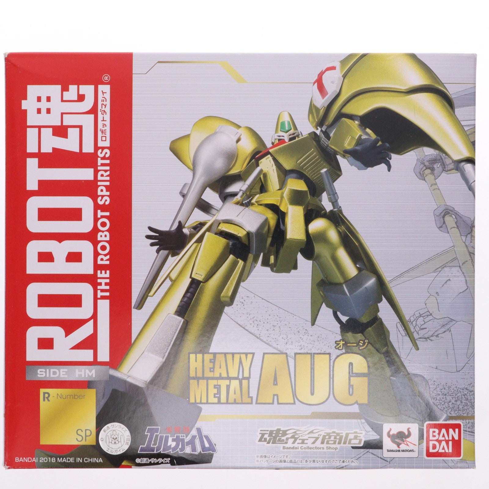 【中古即納】[FIG] 魂ウェブ商店限定 ROBOT魂(SIDE HM) オージ 重戦機エルガイム 完成品 可動フィギュア バンダイ(20180228)