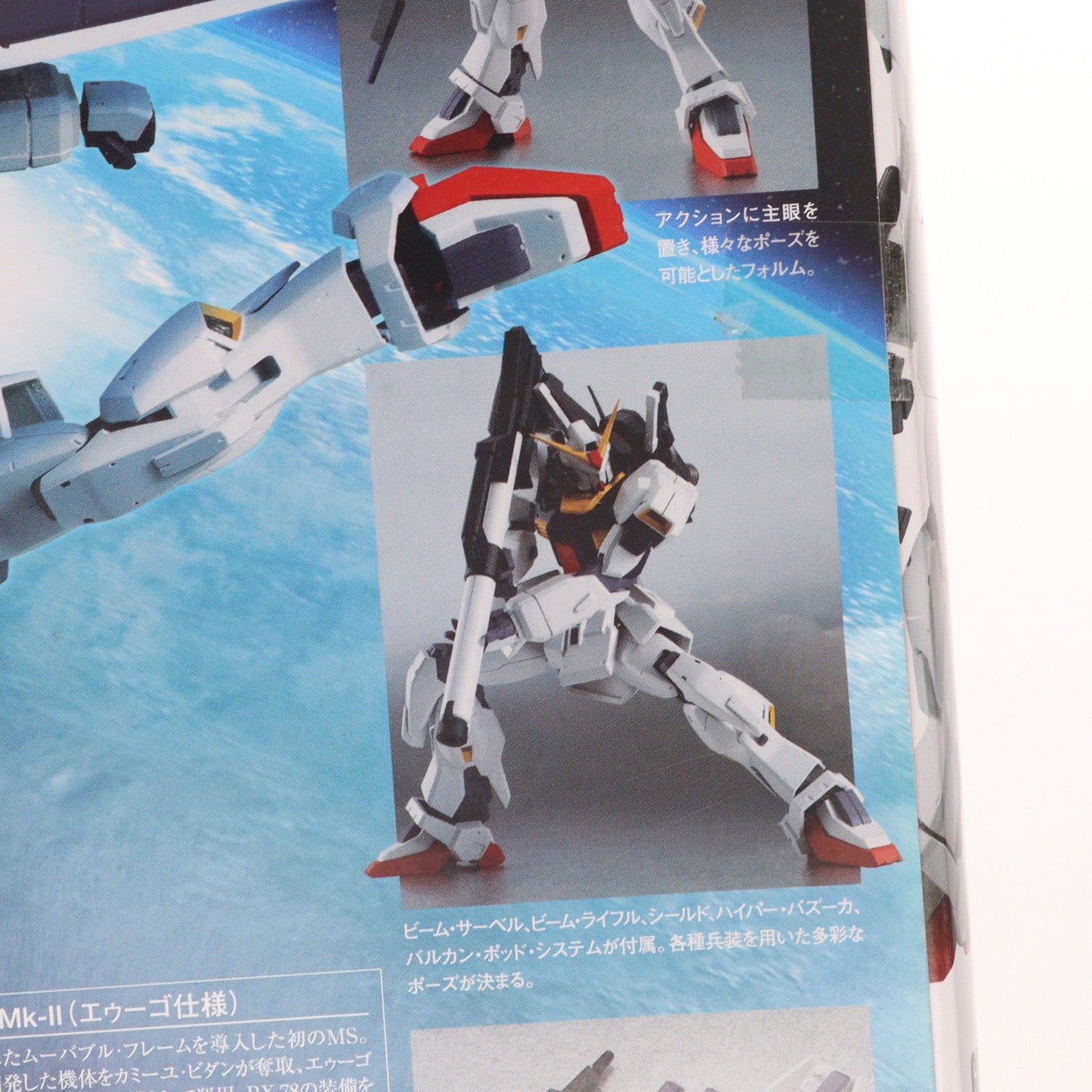 【中古即納】[FIG] ROBOT魂(SIDE MS) ガンダムMk-II(エゥーゴ仕様) 機動戦士Zガンダム 完成品 可動フィギュア バンダイ(20141227)