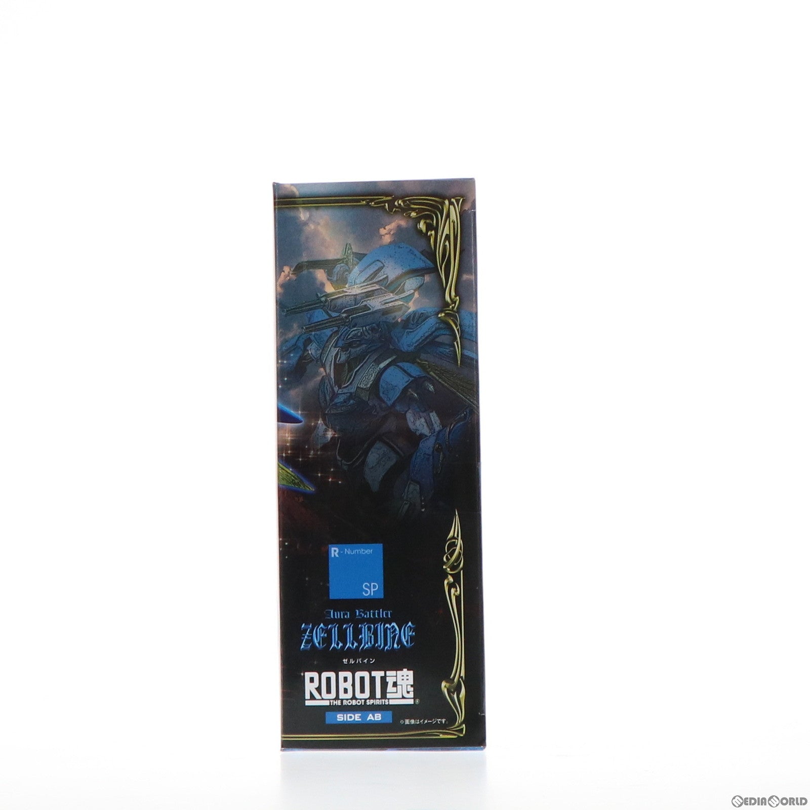【中古即納】[FIG] 魂ウェブ商店限定 ROBOT魂(SIDE AB) ゼルバイン 聖戦士ダンバイン 完成品 可動フィギュア バンダイスピリッツ(20210930)