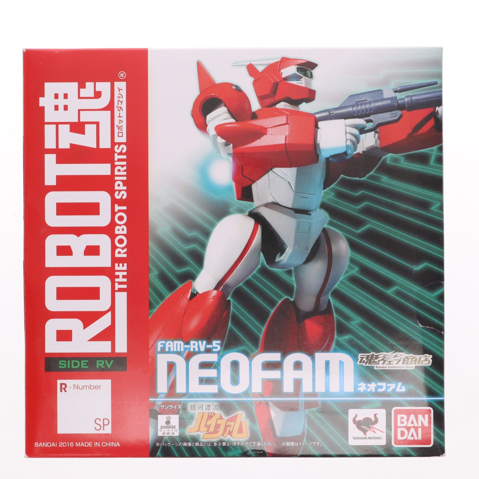 【中古即納】[FIG] 魂ウェブ商店限定 ROBOT魂(SIDE RV) ネオファム 銀河漂流バイファム 完成品 可動フィギュア バンダイ(20160731)