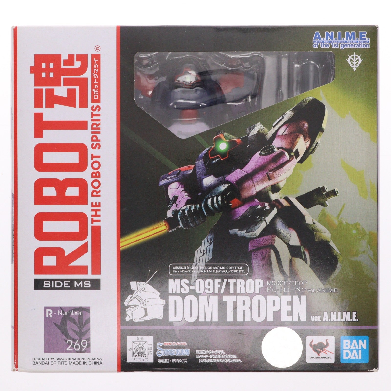 【中古即納】[FIG] ROBOT魂(SIDE MS) MS-09F/TROP ドム・トローペン ver. A.N.I.M.E. 機動戦士ガンダム0083 STARDUST MEMORY(スターダストメモリー) 完成品 可動フィギュア バンダイスピリッツ(20220423)