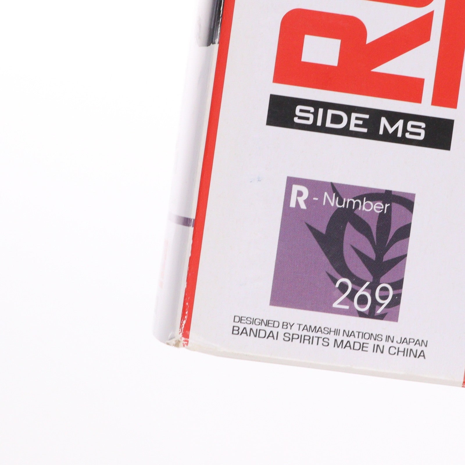 【中古即納】[FIG] ROBOT魂(SIDE MS) MS-09F/TROP ドム・トローペン ver. A.N.I.M.E. 機動戦士ガンダム0083 STARDUST MEMORY(スターダストメモリー) 完成品 可動フィギュア バンダイスピリッツ(20220423)