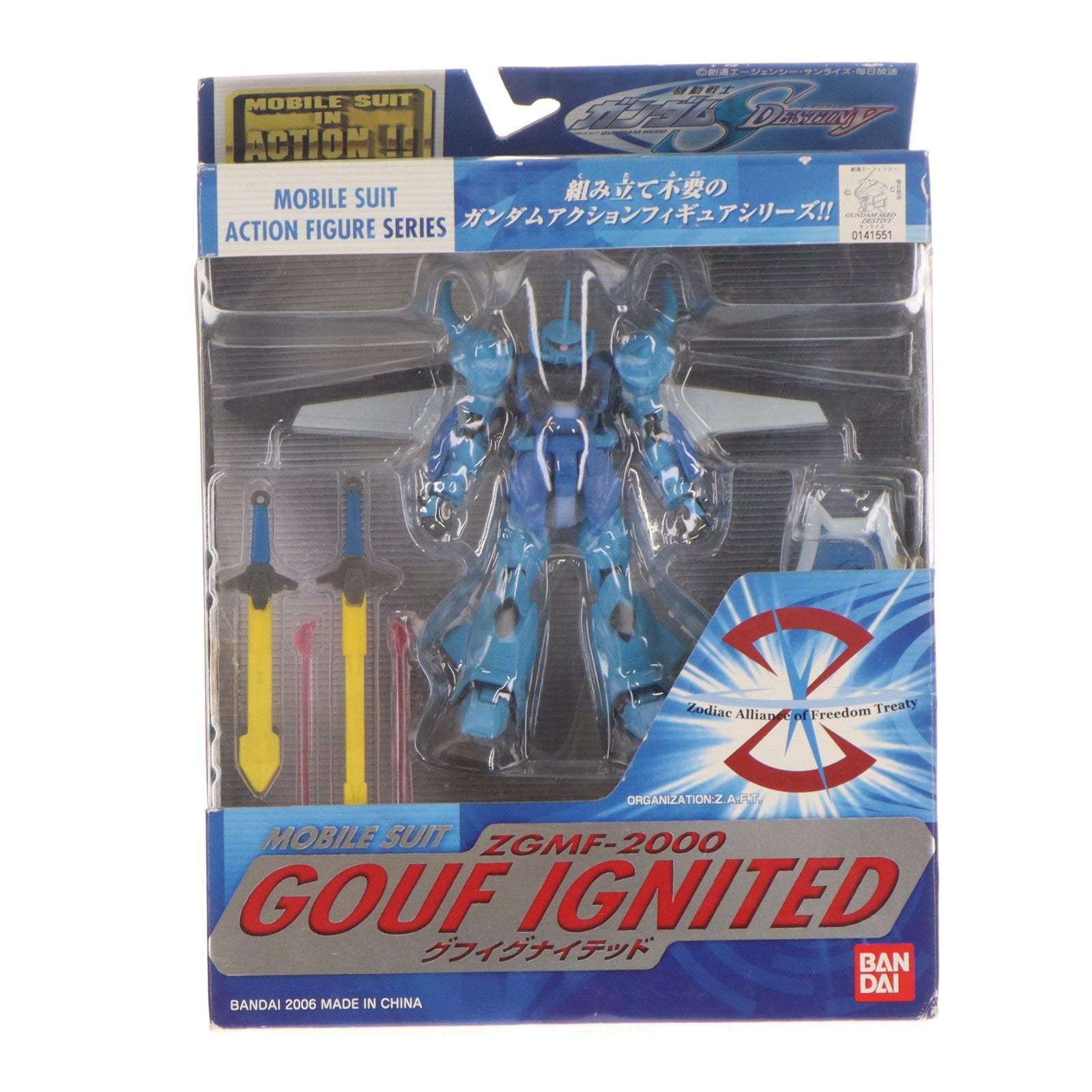 【中古即納】[FIG] MS IN ACTION!!(モビルスーツ・イン・アクション) ZGMF-2000 グフイグナイテッド 機動戦士ガンダムSEED DESTINY(シード デスティニー) 完成品 可動フィギュア バンダイ(20060630)