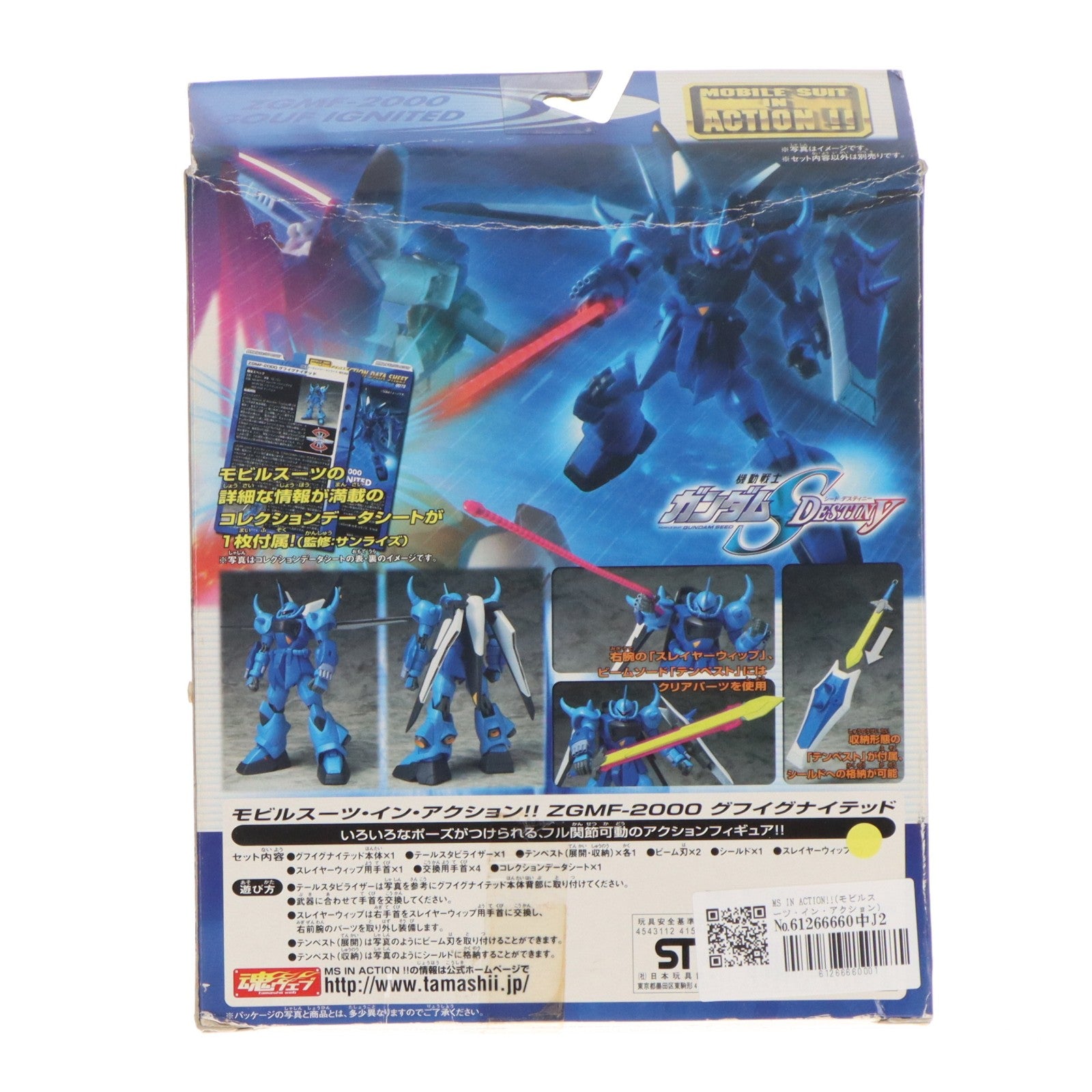 【中古即納】[FIG] MS IN ACTION!!(モビルスーツ・イン・アクション) ZGMF-2000 グフイグナイテッド 機動戦士ガンダムSEED DESTINY(シード デスティニー) 完成品 可動フィギュア バンダイ(20060630)