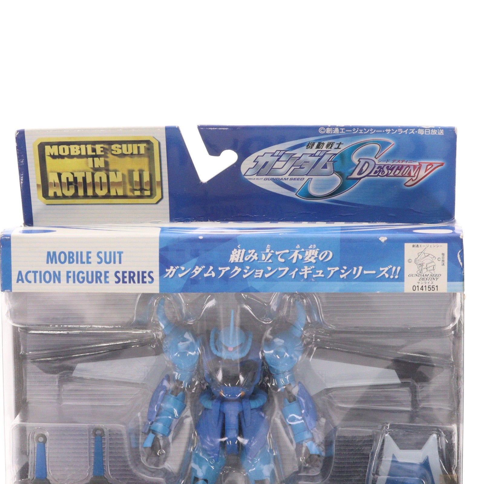 【中古即納】[FIG] MS IN ACTION!!(モビルスーツ・イン・アクション) ZGMF-2000 グフイグナイテッド 機動戦士ガンダムSEED DESTINY(シード デスティニー) 完成品 可動フィギュア バンダイ(20060630)