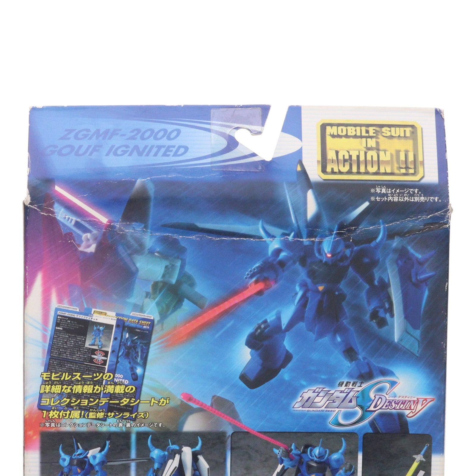 【中古即納】[FIG] MS IN ACTION!!(モビルスーツ・イン・アクション) ZGMF-2000 グフイグナイテッド 機動戦士ガンダムSEED DESTINY(シード デスティニー) 完成品 可動フィギュア バンダイ(20060630)