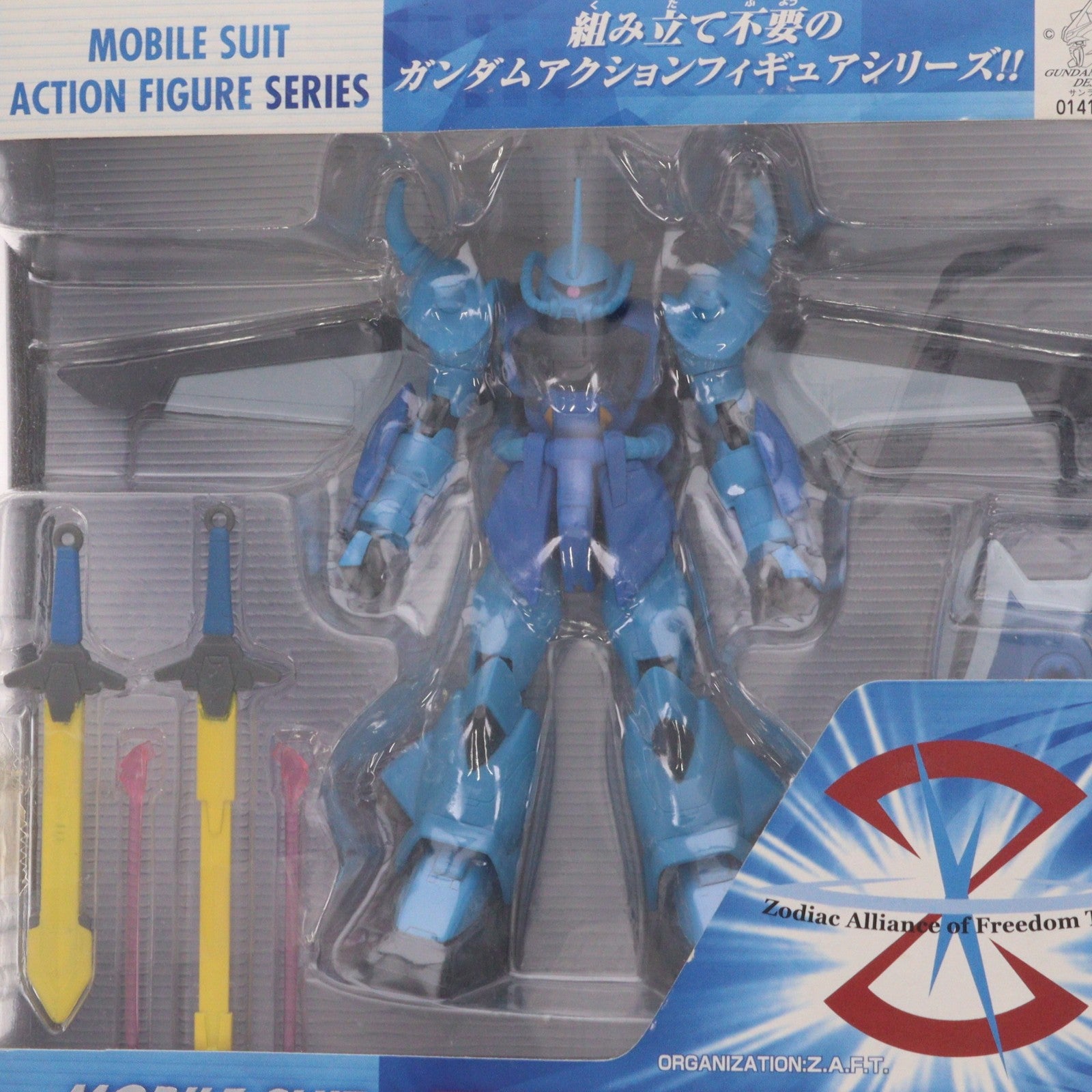 【中古即納】[FIG] MS IN ACTION!!(モビルスーツ・イン・アクション) ZGMF-2000 グフイグナイテッド 機動戦士ガンダムSEED DESTINY(シード デスティニー) 完成品 可動フィギュア バンダイ(20060630)