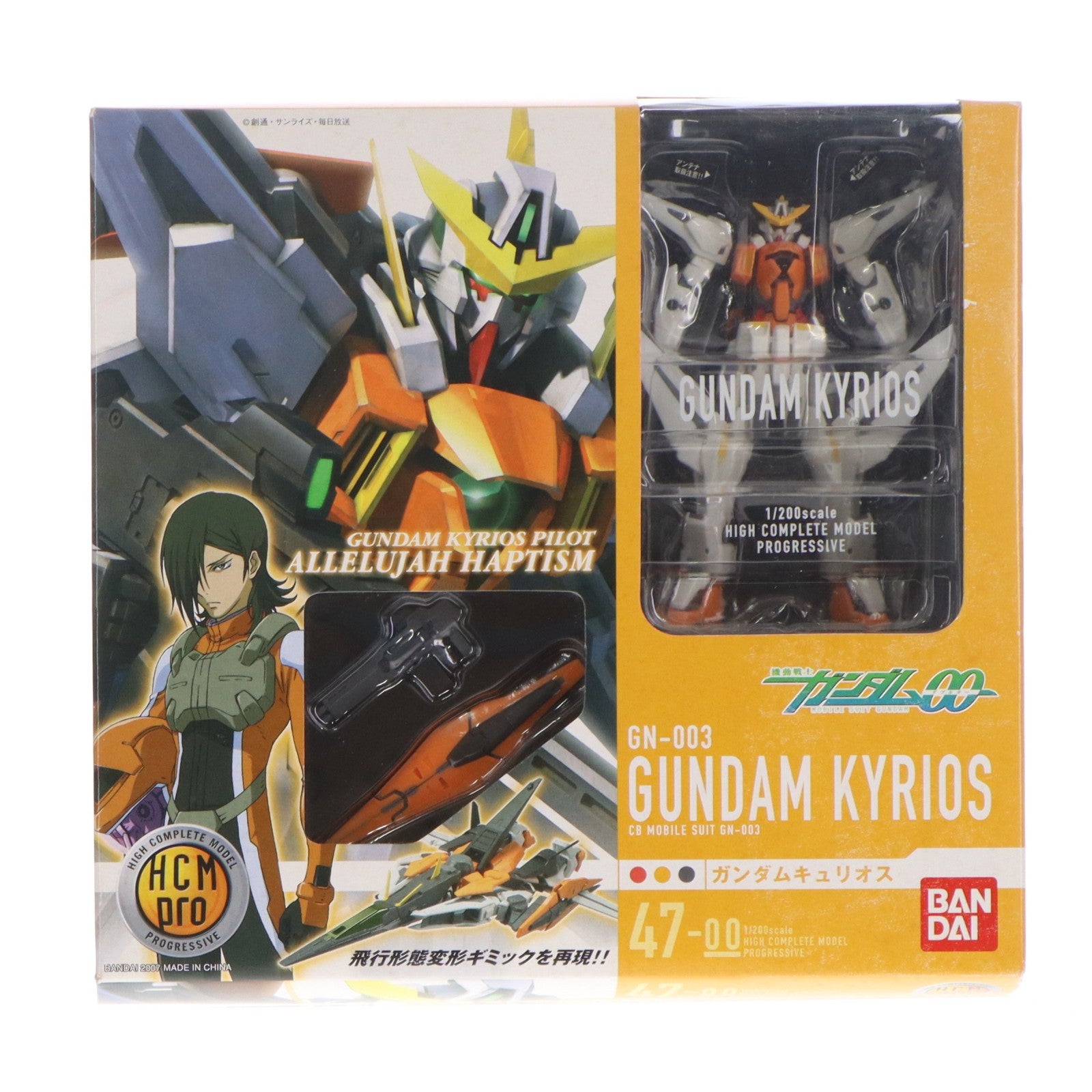 【中古即納】[FIG] HCM-Pro 47 GN-003 ガンダムキュリオス 機動戦士ガンダム00(ダブルオー) 1/200 完成品 可動フィギュア バンダイ(20071215)