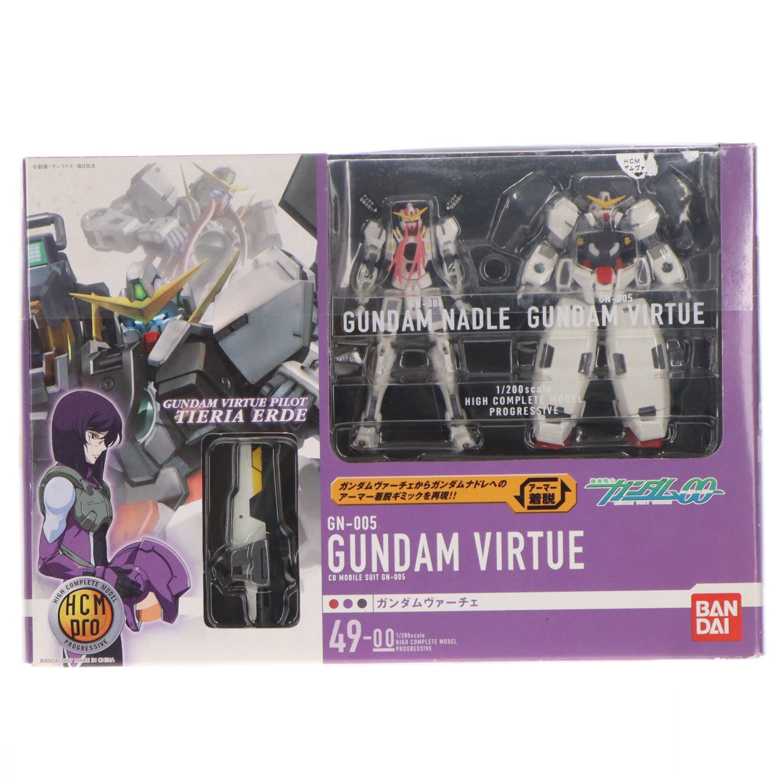 【中古即納】[FIG] HCM-Pro 49-00 ガンダムヴァーチェ 機動戦士ガンダム00(ダブルオー) 1/200 完成品 可動フィギュア バンダイ(20071231)
