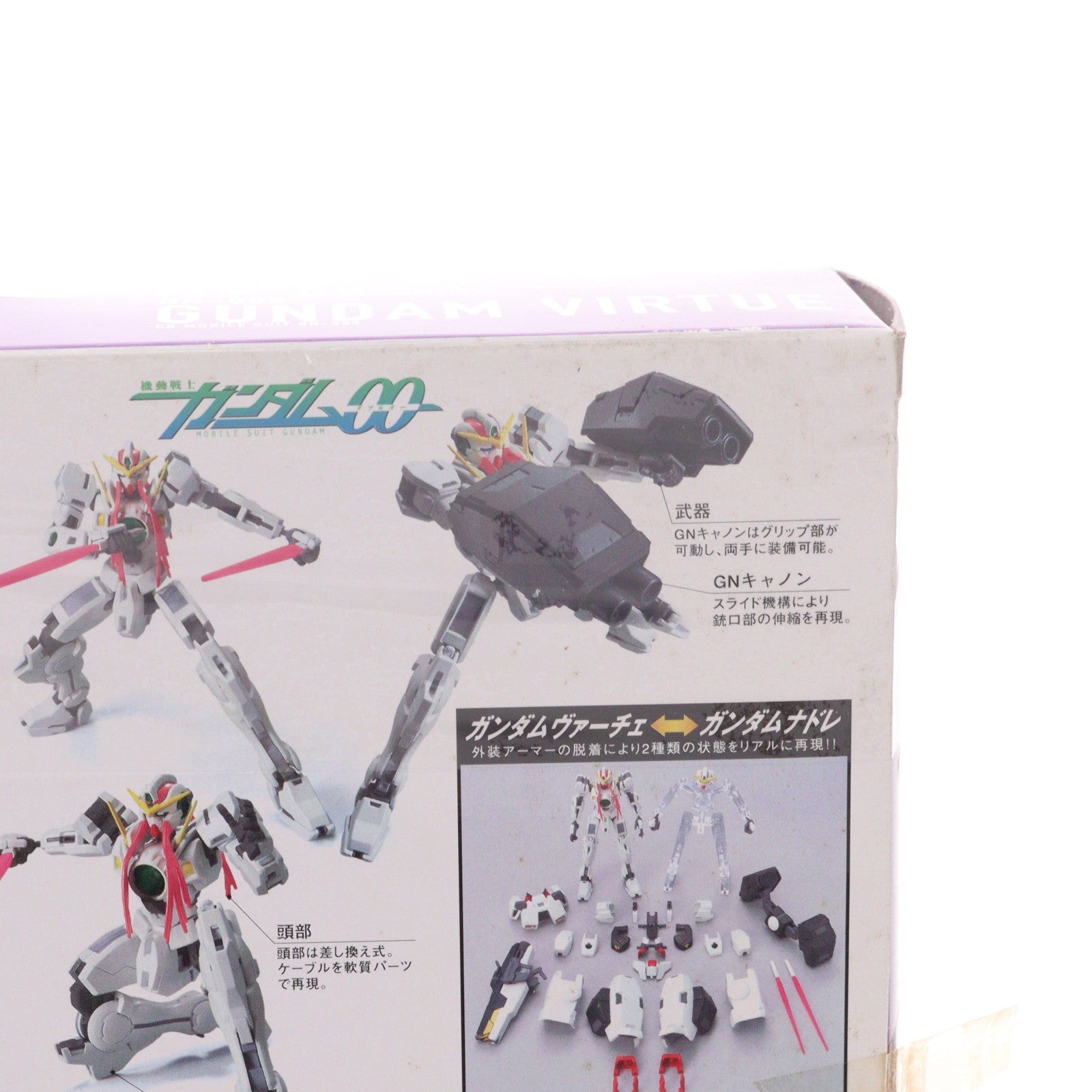 【中古即納】[FIG] HCM-Pro 49-00 ガンダムヴァーチェ 機動戦士ガンダム00(ダブルオー) 1/200 完成品 可動フィギュア バンダイ(20071231)