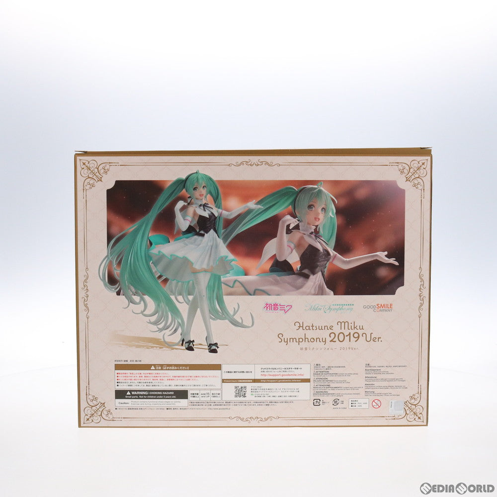 【中古即納】[FIG] 初音ミクシンフォニー 2019Ver. キャラクター・ボーカル・シリーズ01 初音ミク 1/8 完成品 フィギュア グッドスマイルカンパニー(20211031)