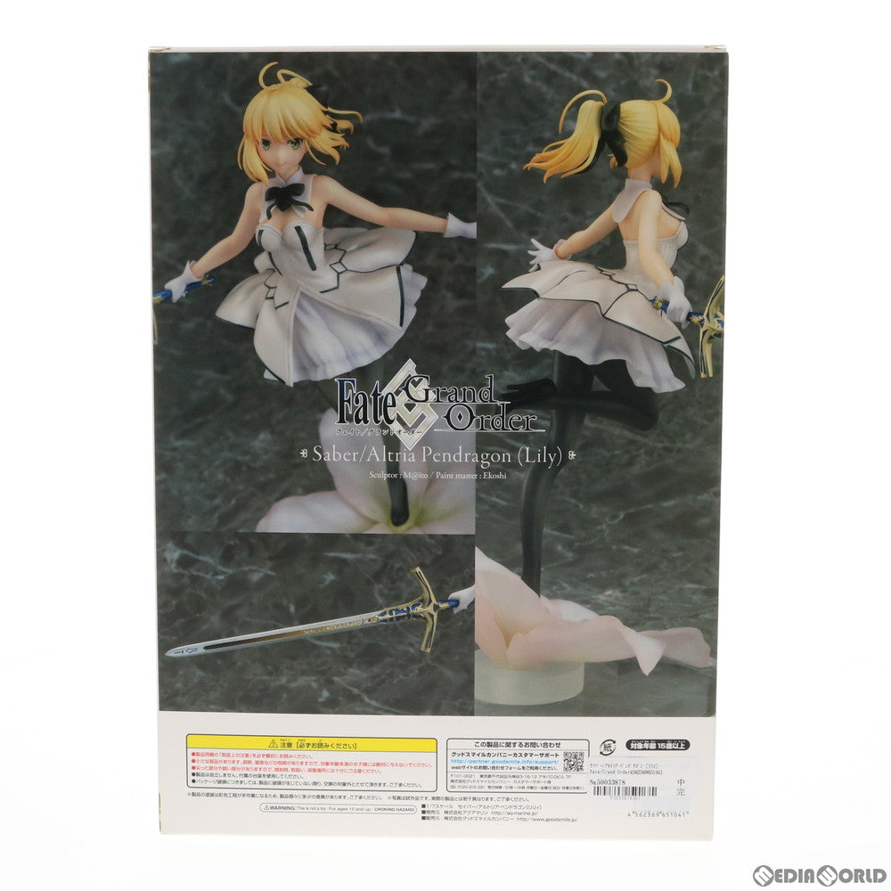 【中古即納】[FIG] セイバー/アルトリア・ペンドラゴン〔リリィ〕 Fate/Grand Order(フェイト/グランドオーダー) 1/7 完成品 フィギュア アクアマリン(20190728)