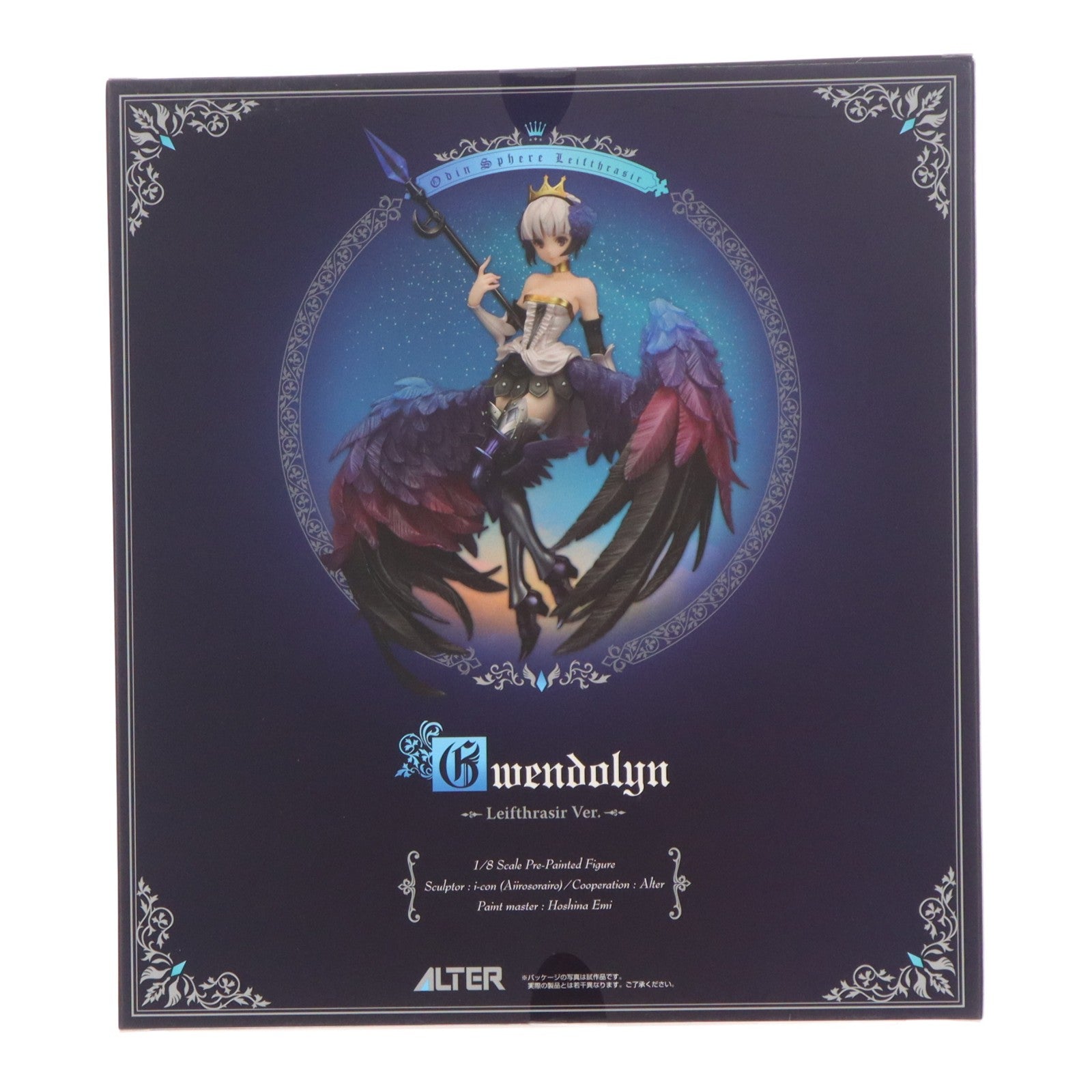 【中古即納】[FIG] グウェンドリン レイヴスラシルVer. オーディンスフィア レイヴスラシル 1/8 完成品 フィギュア アルター(20180808)