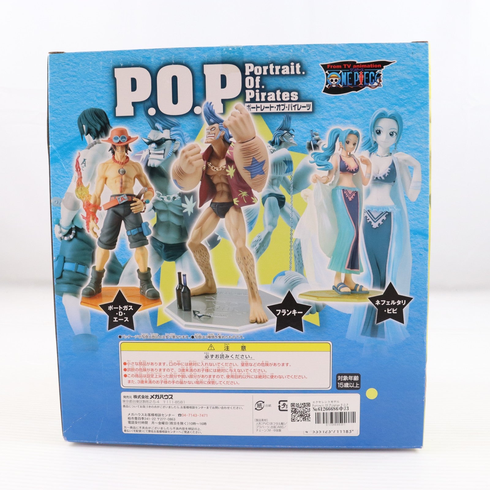 【中古即納】[FIG] エクセレントモデル Portrait.Of.Pirates P.O.P NEO-2 フランキー ONE PIECE(ワンピース) 1/8 完成品 フィギュア メガハウス(20080630)