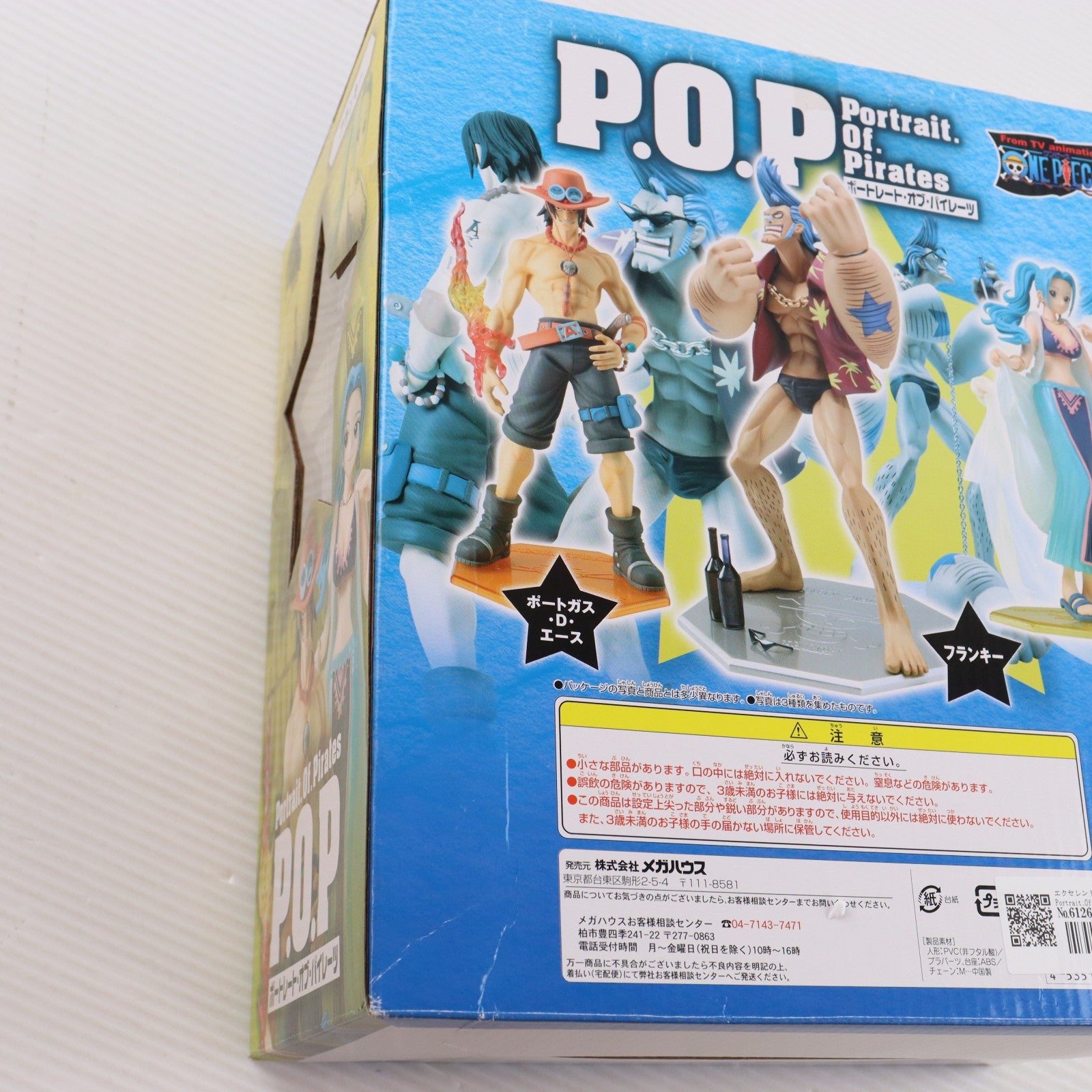 【中古即納】[FIG] エクセレントモデル Portrait.Of.Pirates P.O.P NEO-2 フランキー ONE PIECE(ワンピース) 1/8 完成品 フィギュア メガハウス(20080630)