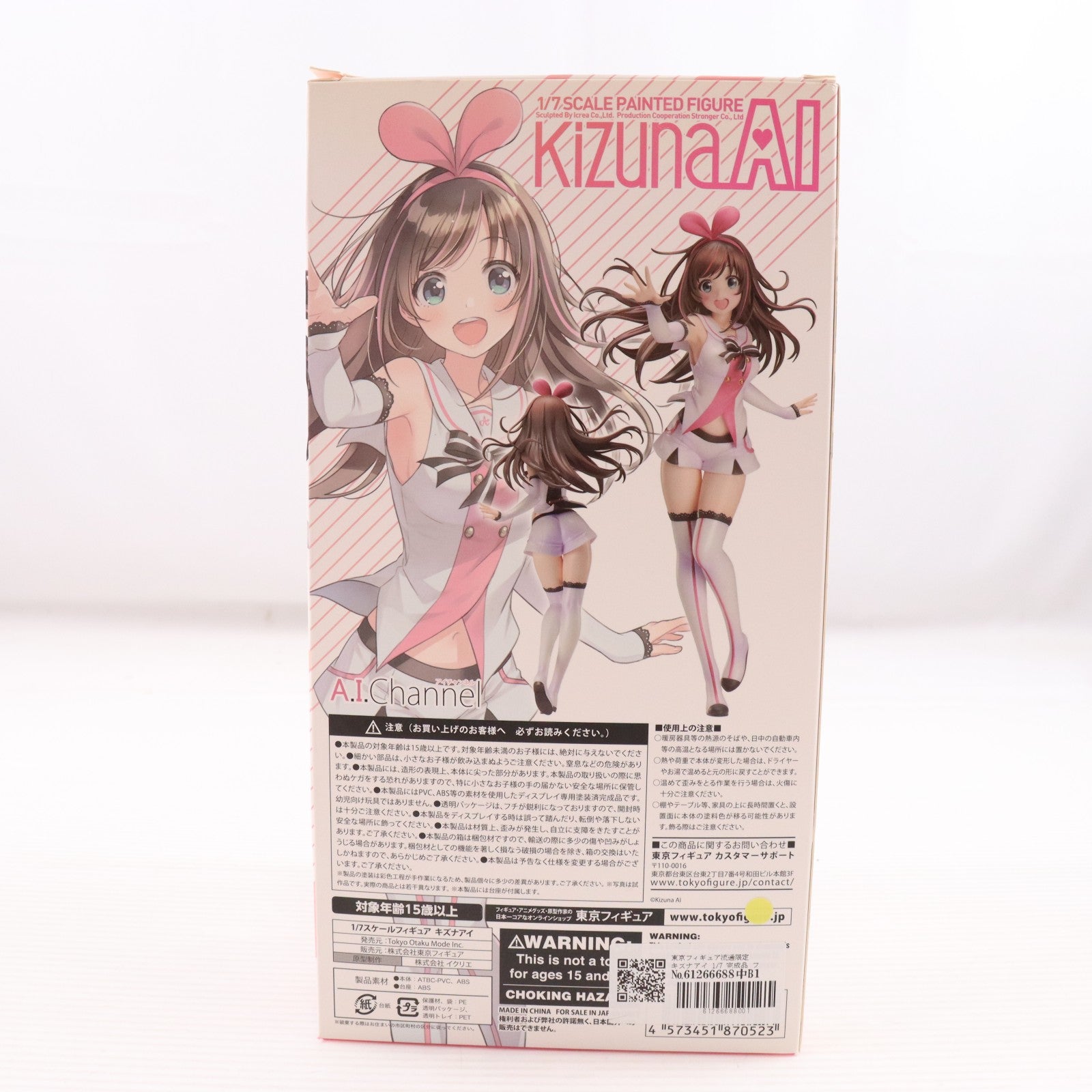【中古即納】[FIG] 東京フィギュア流通限定 キズナアイ 1/7 完成品 フィギュア Tokyo Otaku Mode Inc.(トーキョー・オタク・モード)(20181231)